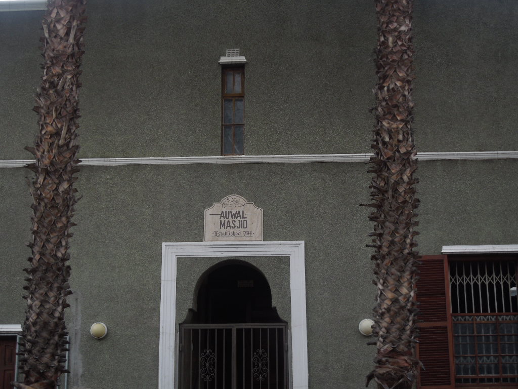 The Auwal Masjid in Dorp Street, Bo-Kaap, Cape Town